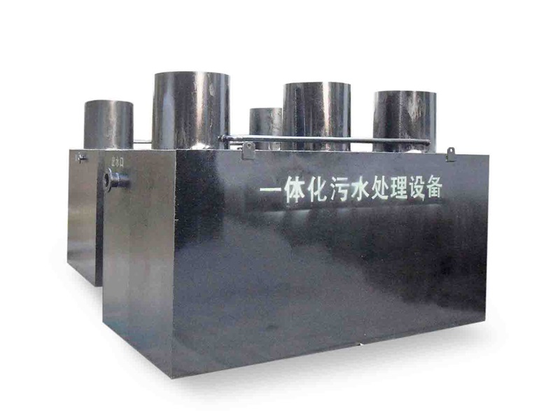 地埋式一體化污水處理設(shè)備-生活污水處理設(shè)備 地埋式一體化污水處理設(shè)備-生活污水處理設(shè)備