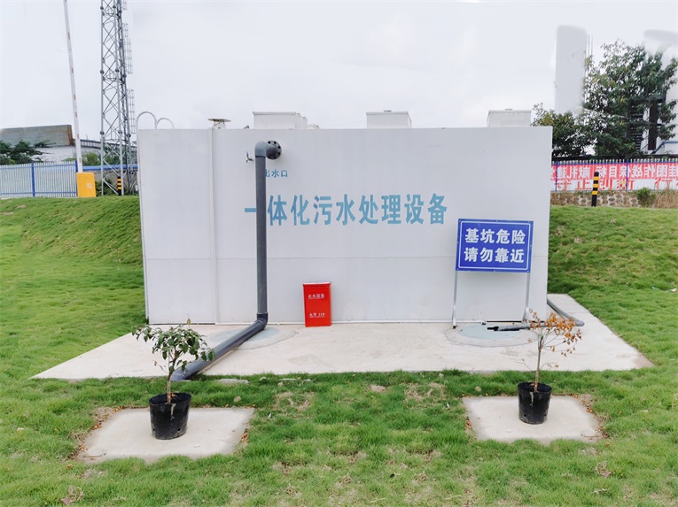 一體化污水處理設備使用后，該如何保養(yǎng)維護？