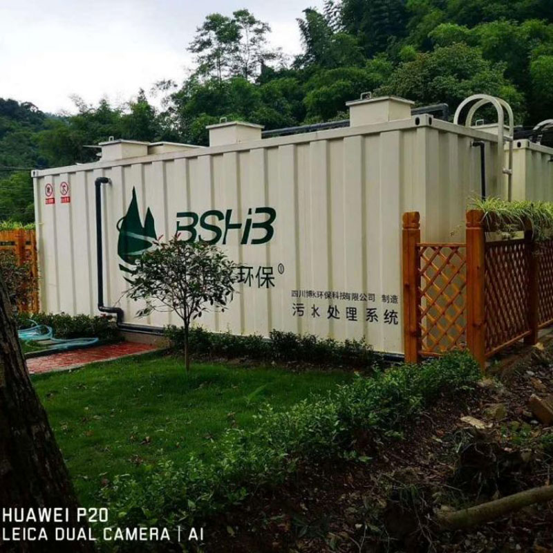 細數一體化設備的優(yōu)點！