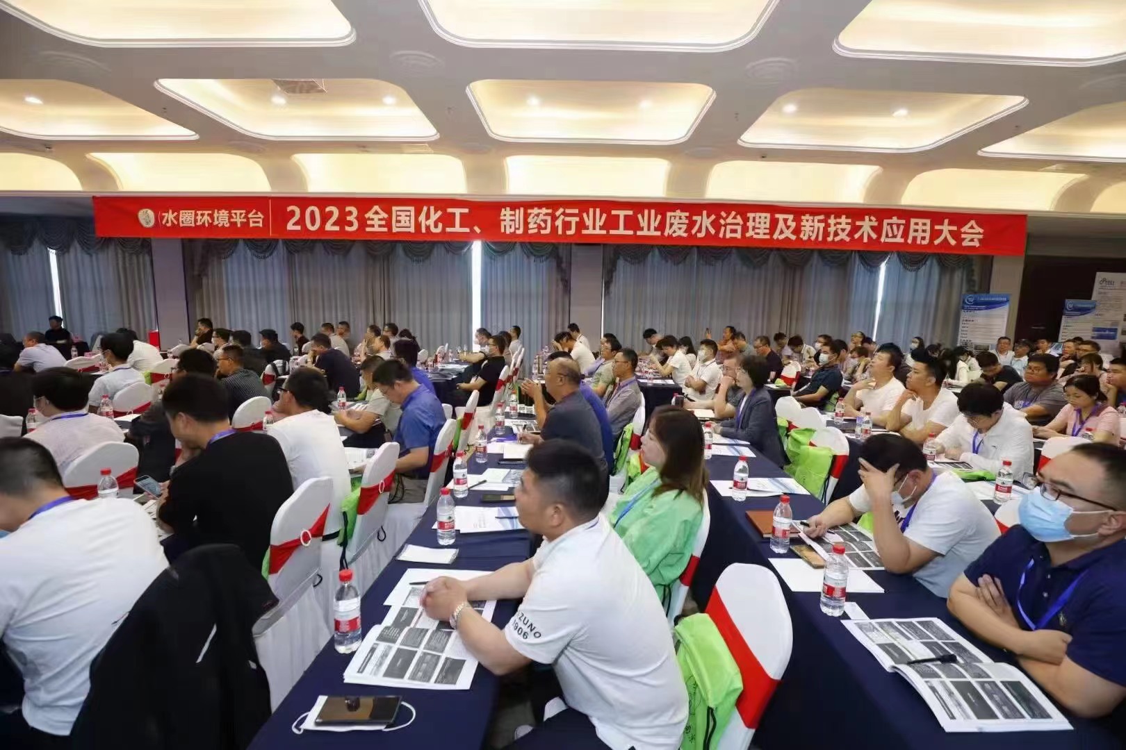 四川博水環(huán)保 應邀參加2023 蘇州 《全國化工、制藥行業(yè)工業(yè)廢水治理及新技術應用大會》