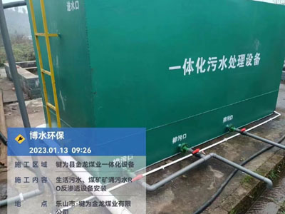 一體化設(shè)備，生活污水項(xiàng)目