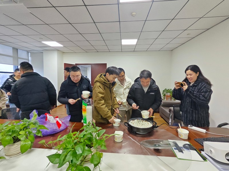 四川博水環(huán)保舉辦元宵主題活動(dòng)：品湯圓聚人心，啟新程創(chuàng)輝煌  