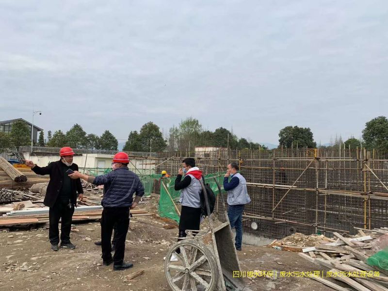 昌都環(huán)保廢水處理設(shè)備