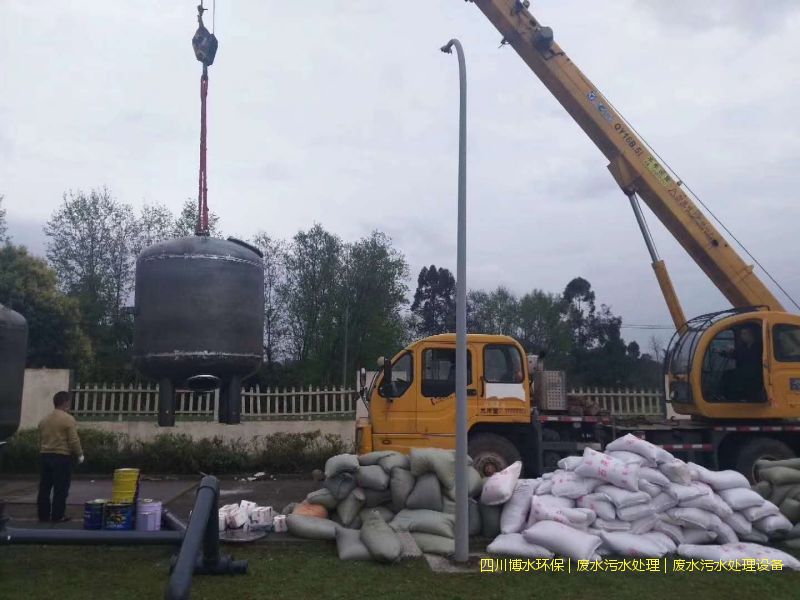 廣漢環(huán)保污水處理裝置價(jià)格