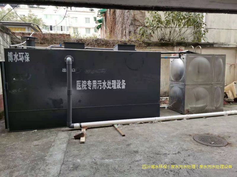 綿陽(yáng)污水處理設(shè)備廠家