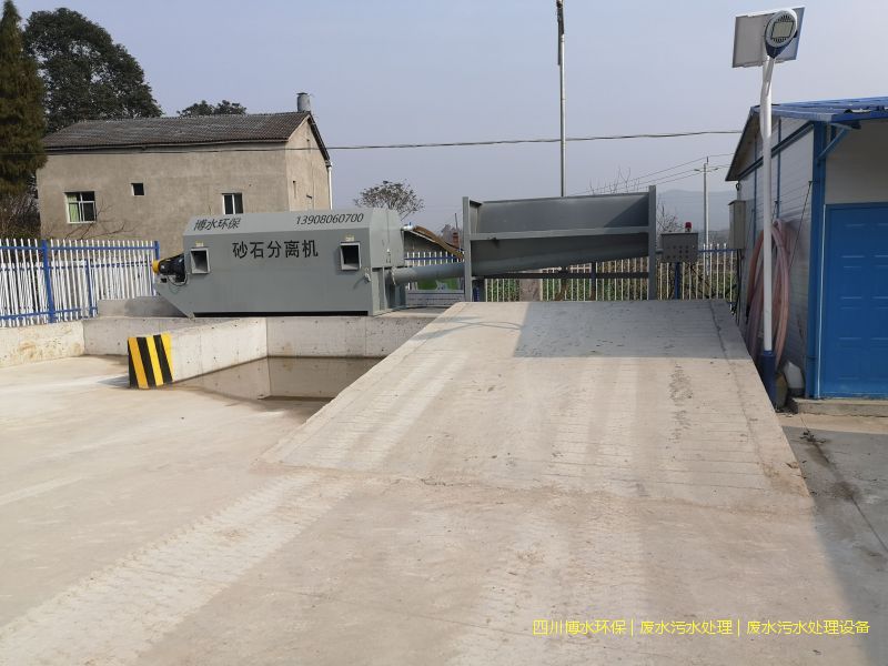 廣元環(huán)保廢水處理機(jī)器價格