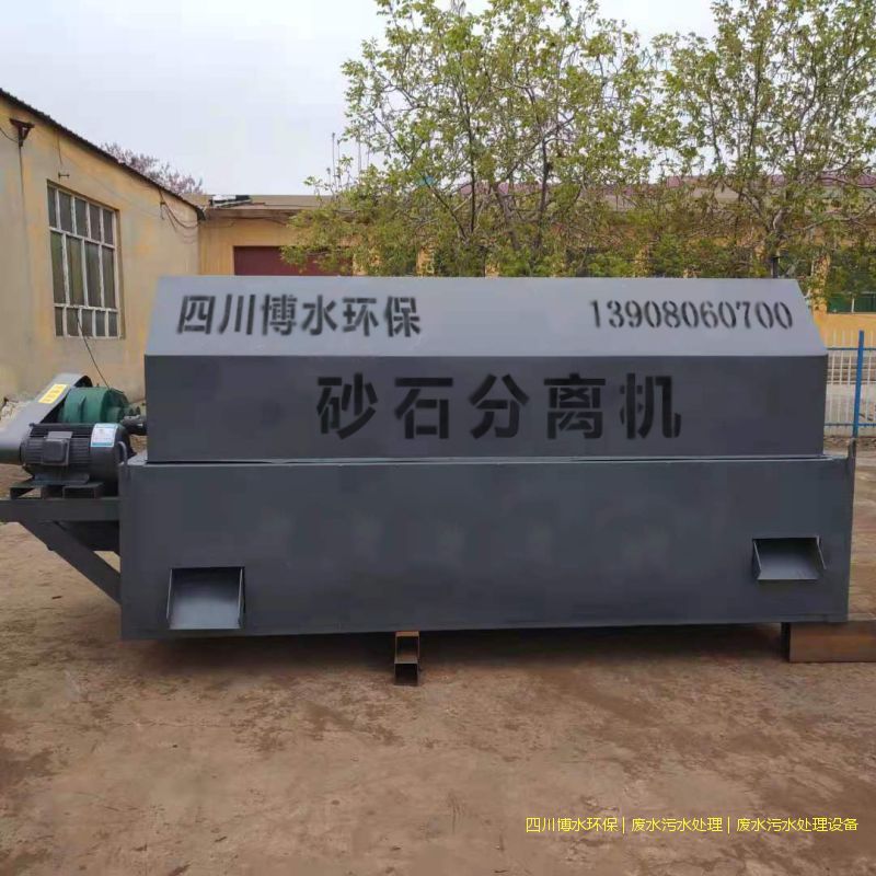 成都廢水處理成套設(shè)備怎么選擇？產(chǎn)品靠譜