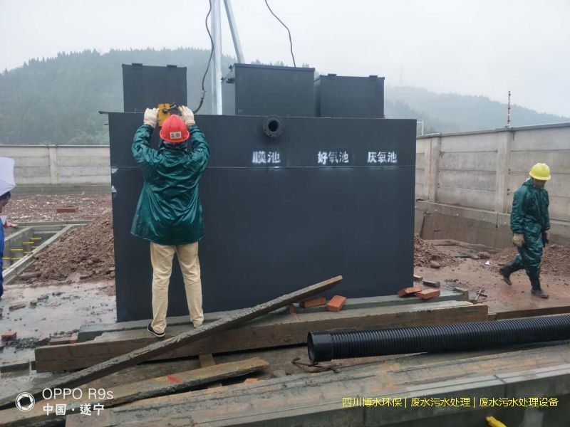 德陽處理污水設(shè)施價格