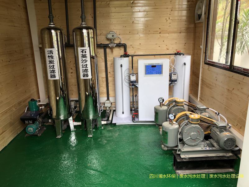 宜賓處理廢水裝置