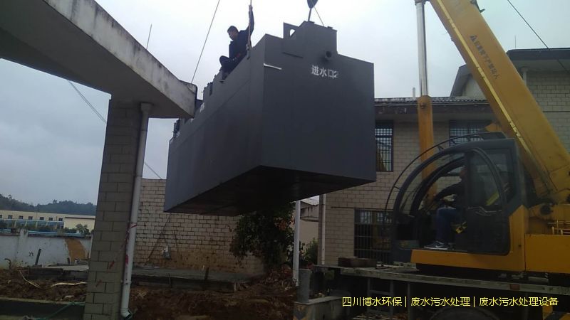 簡陽污水處理設(shè)備廠家