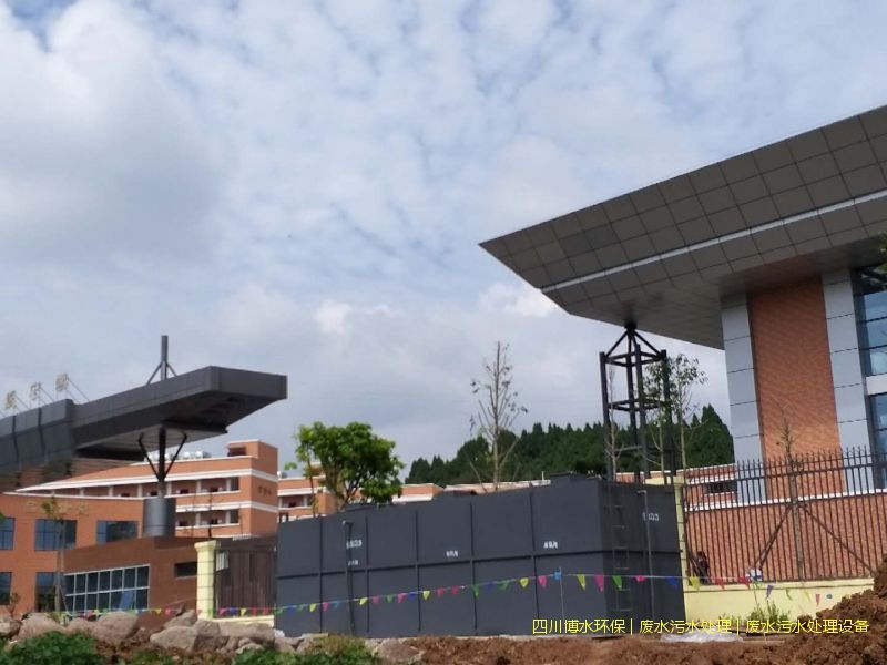 瀘州污水治理一體化設(shè)備哪家好？產(chǎn)品靠譜