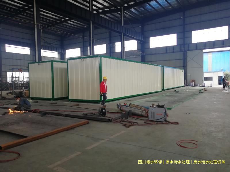 內(nèi)江處理廢水設(shè)施價格