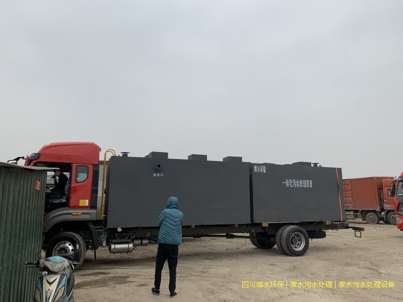 南充環(huán)保廢水處理設(shè)備價格表-TEL 400-780-9770