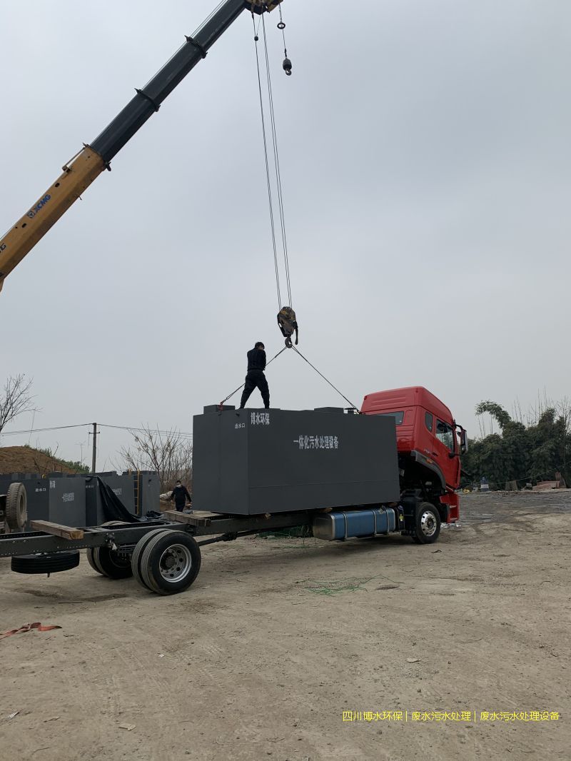 阿壩州廢水治理一體化設(shè)備哪家靠譜？服務(wù)靠譜