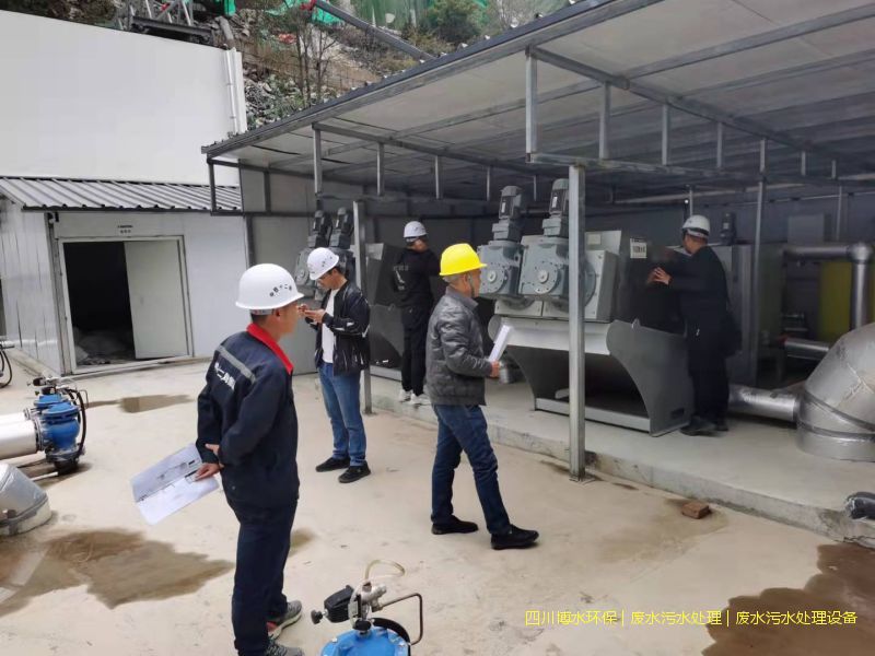 自貢廢水處理機(jī)器價格