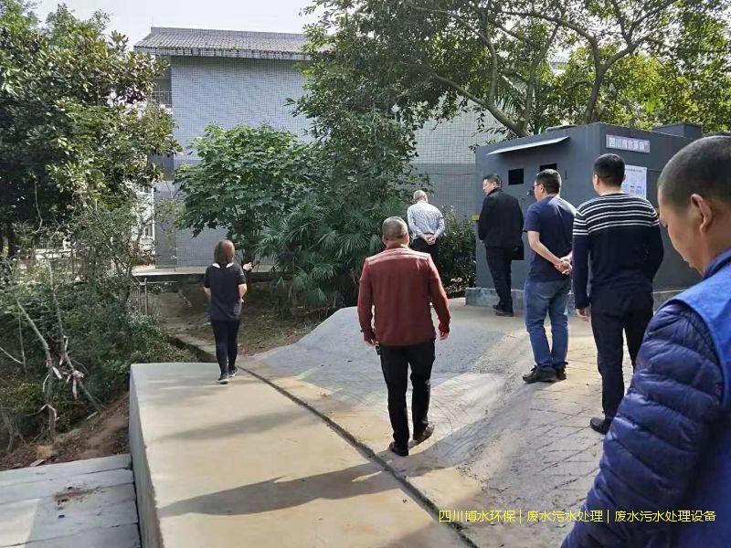 綿陽廢水處理系統(tǒng)廠家