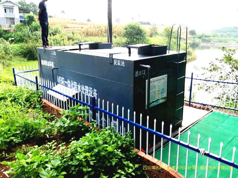 資陽(yáng)凈化廢水設(shè)施