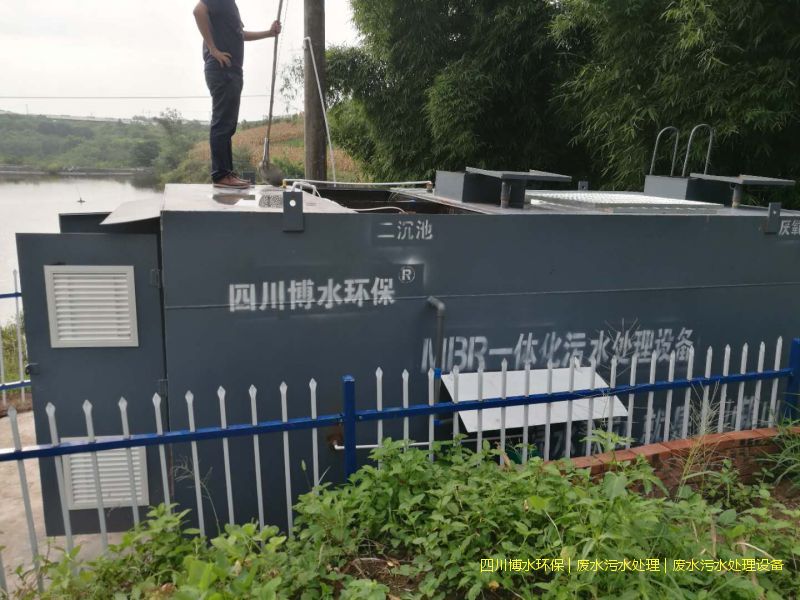 廣元環(huán)保廢水處理機(jī)器廠家