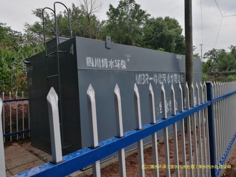 遂寧凈化污水處理系統(tǒng)廠家